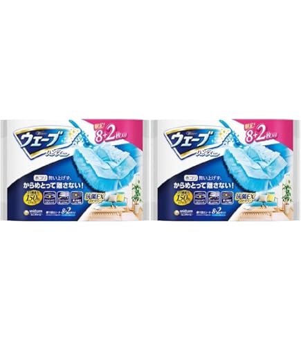 Amazon | 【まとめ買い】ウェーブ ハンディワイパー 掃除用